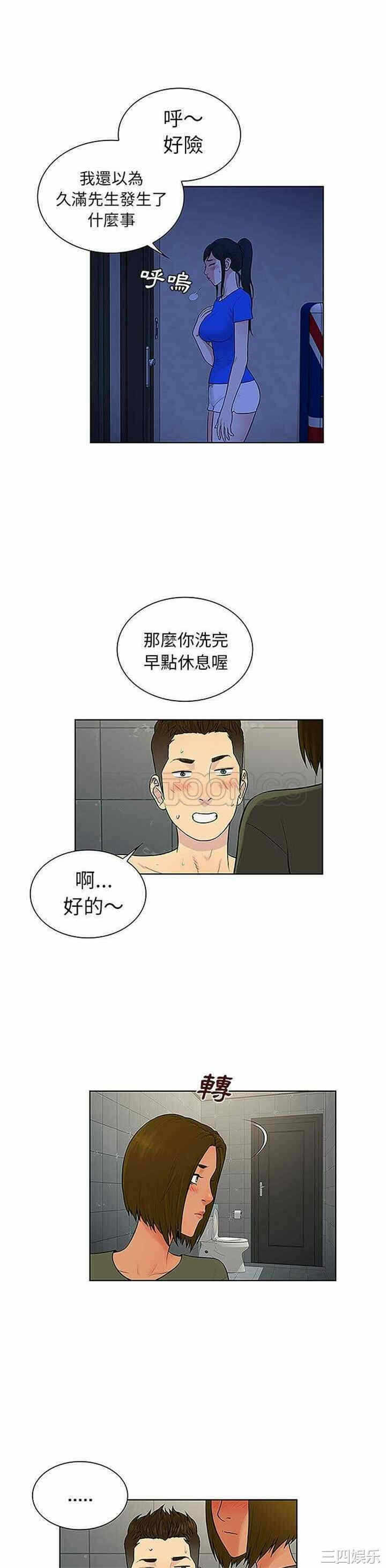 第18张
