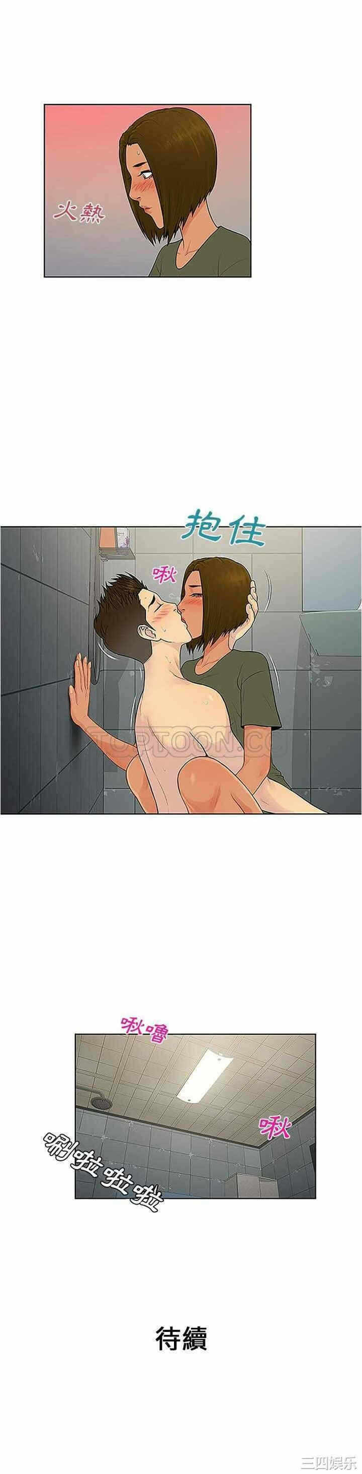 第21张