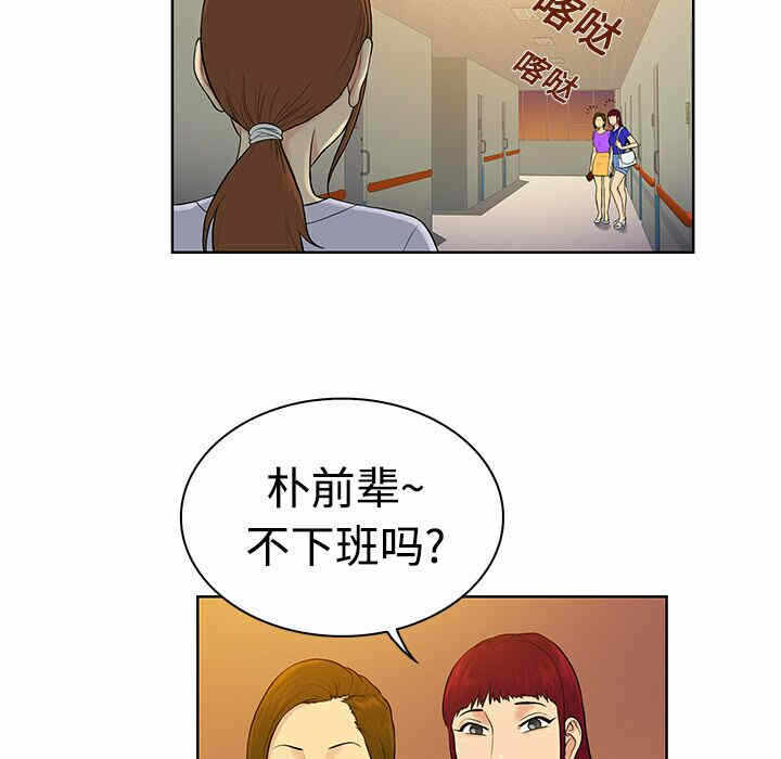 第56张