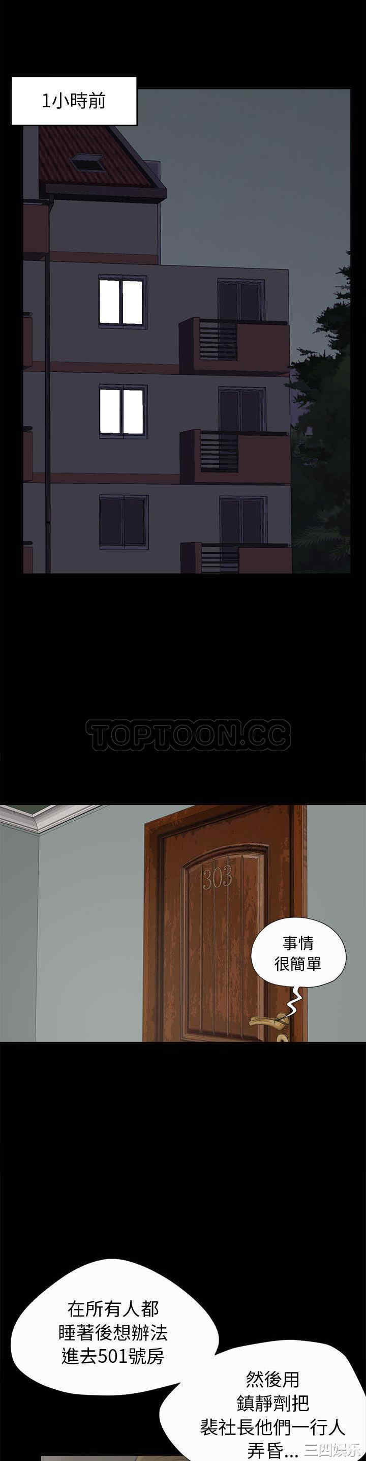 第19张