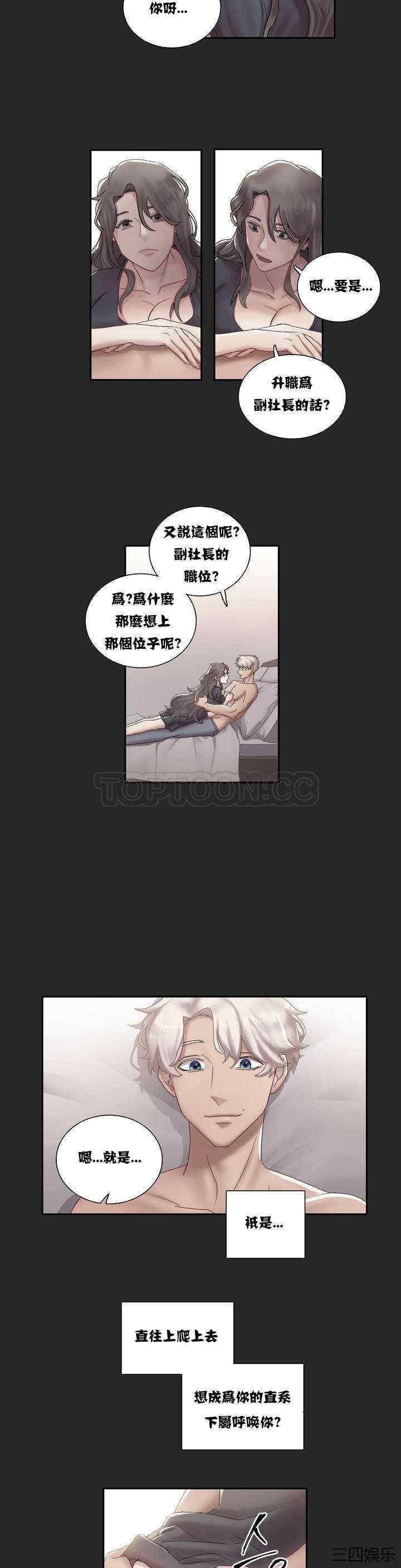第26张