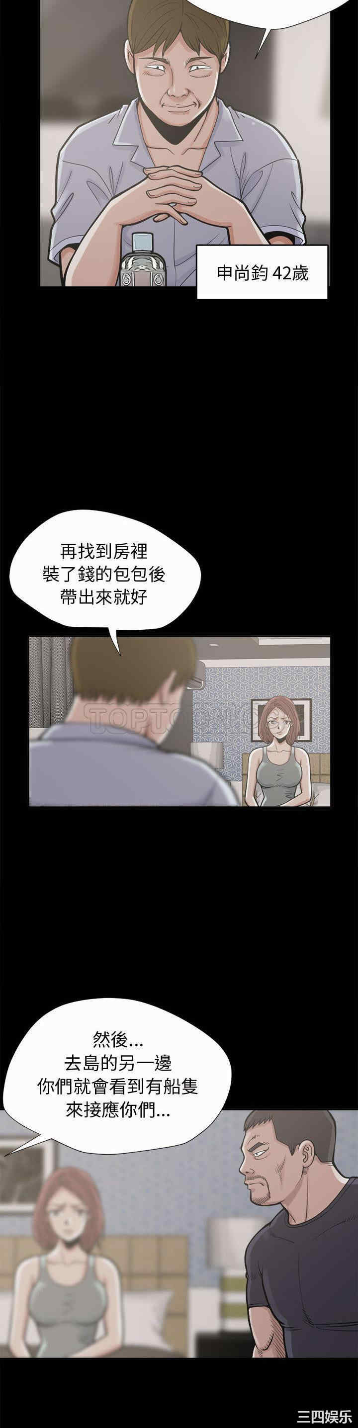 第20张
