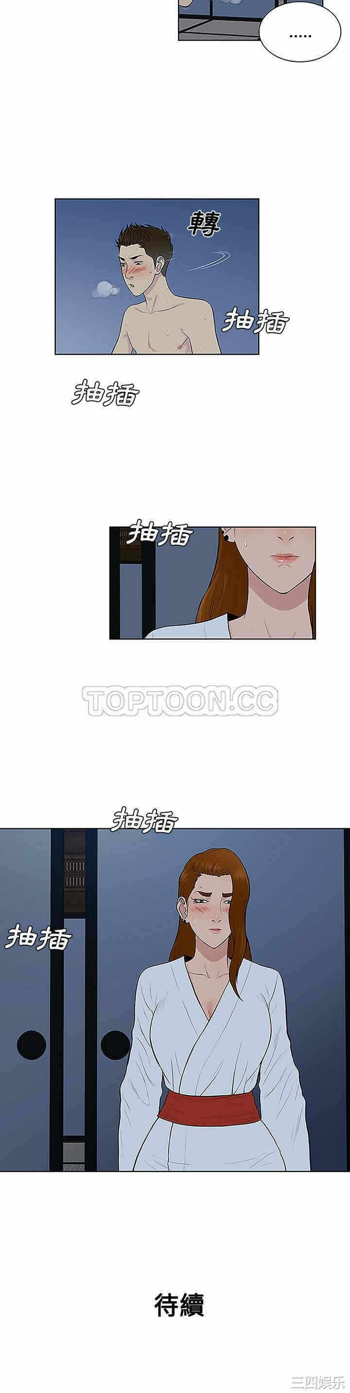 第21张
