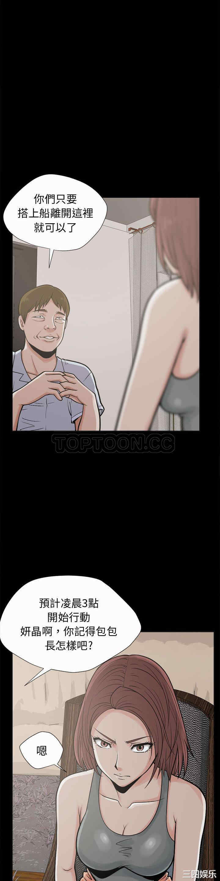 第21张
