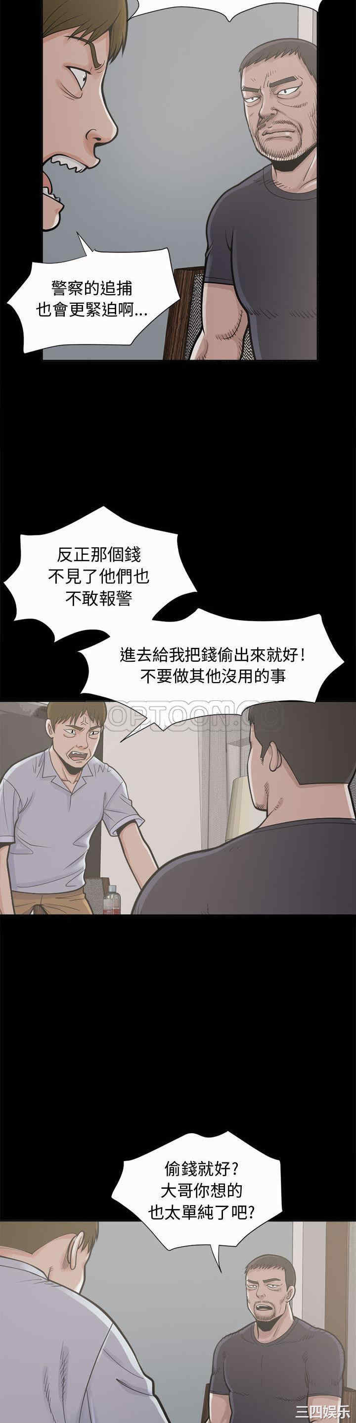 第23张
