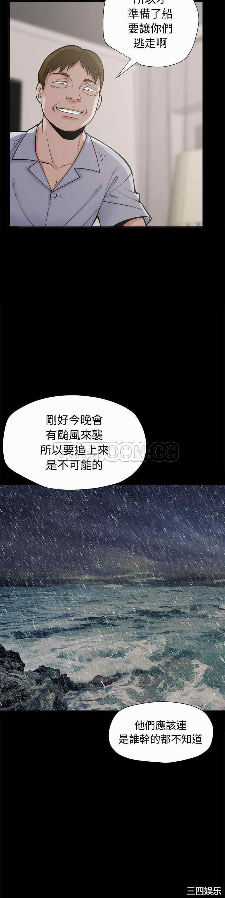 第25张