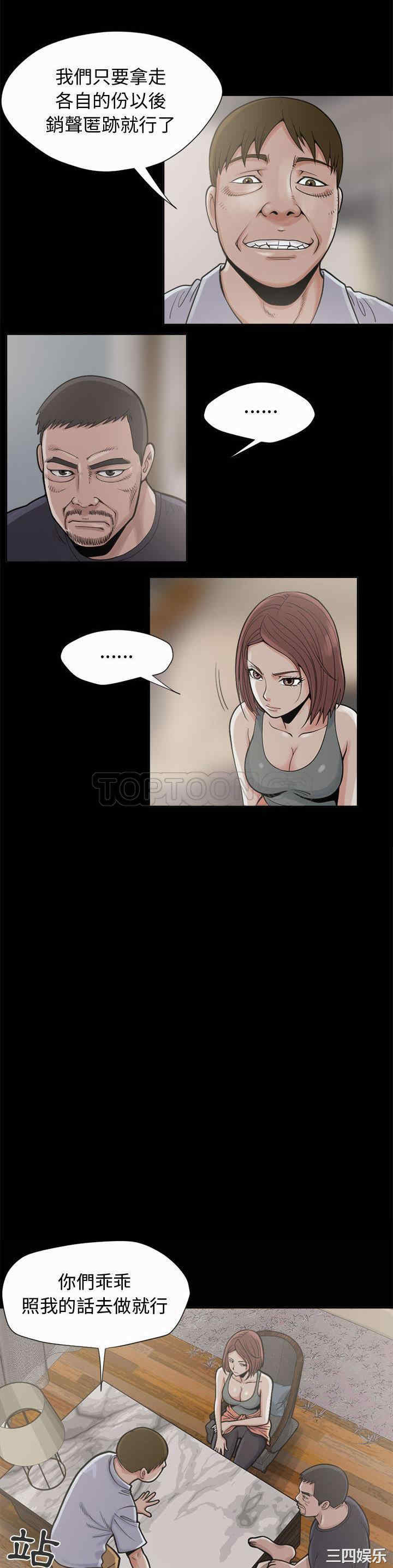 第26张