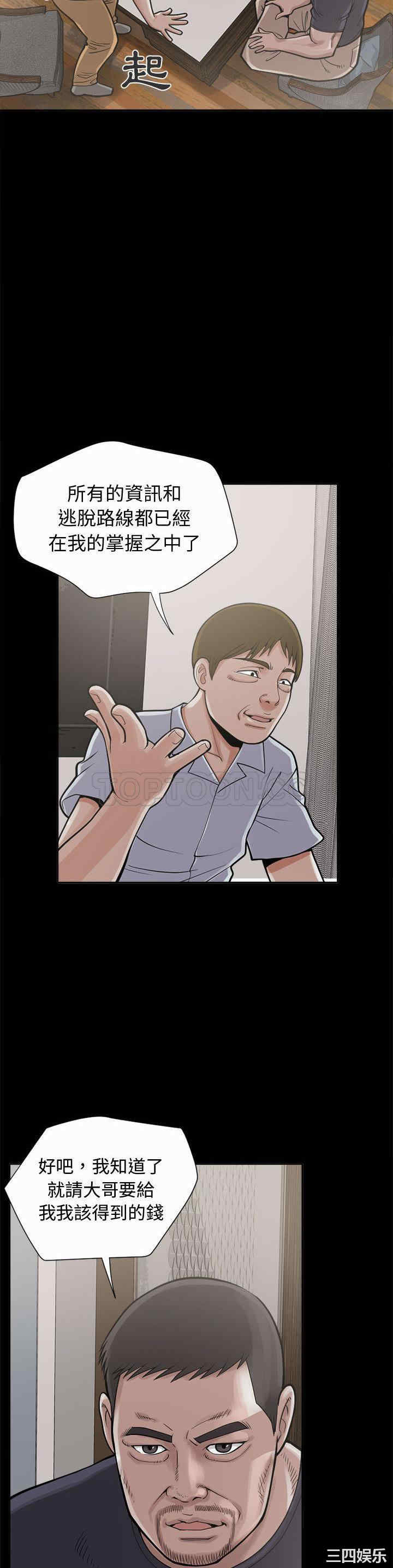 第27张