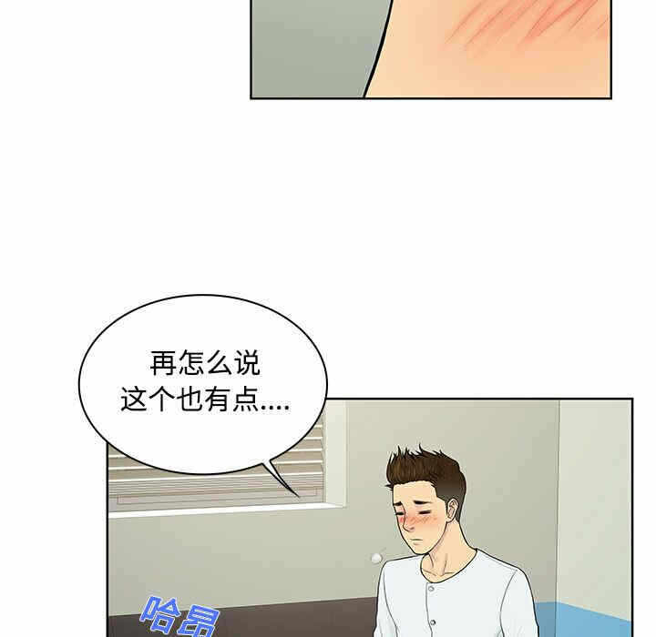 第64张