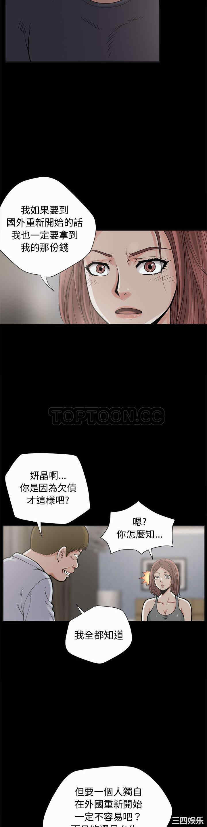 第28张