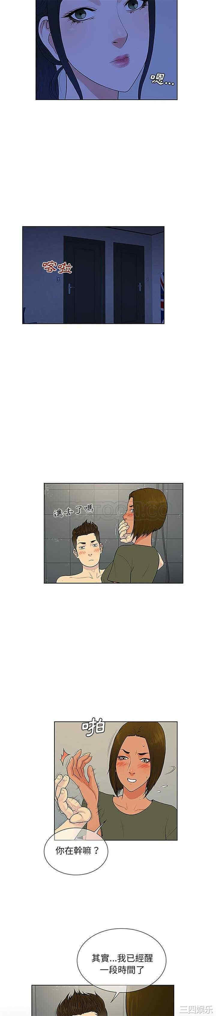 第3张