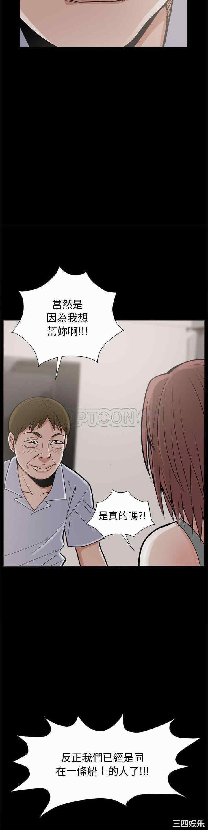 第31张