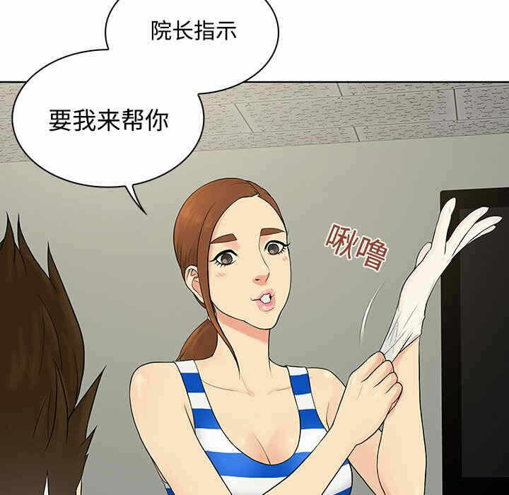 第73张