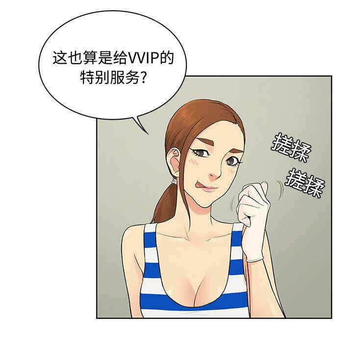 第76张