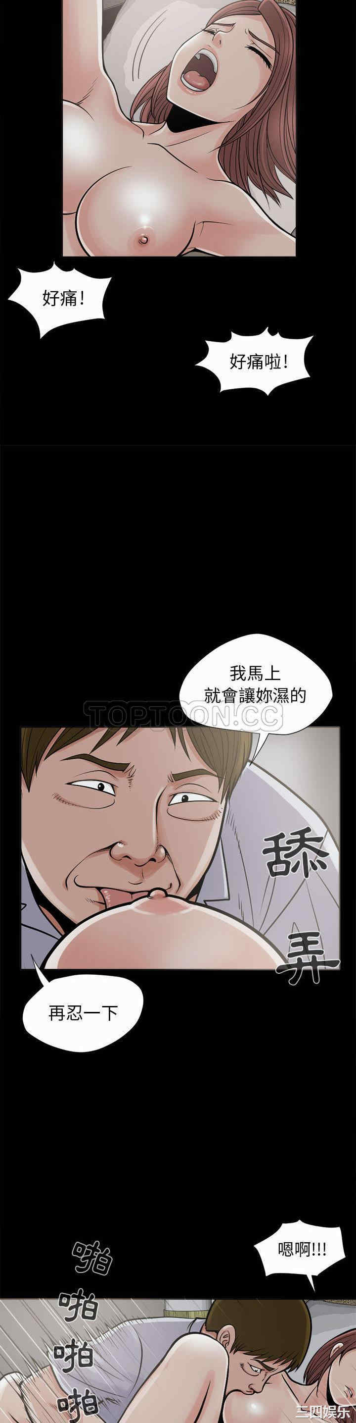 第37张