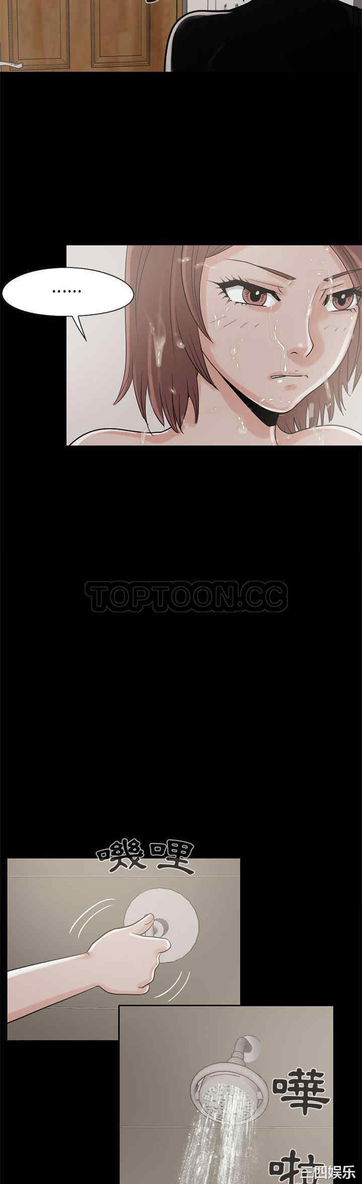 第21张