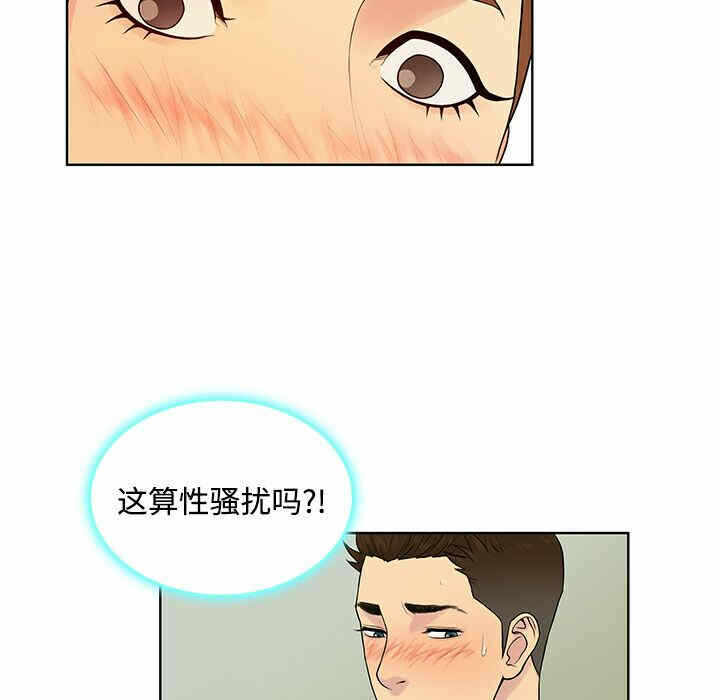 第86张