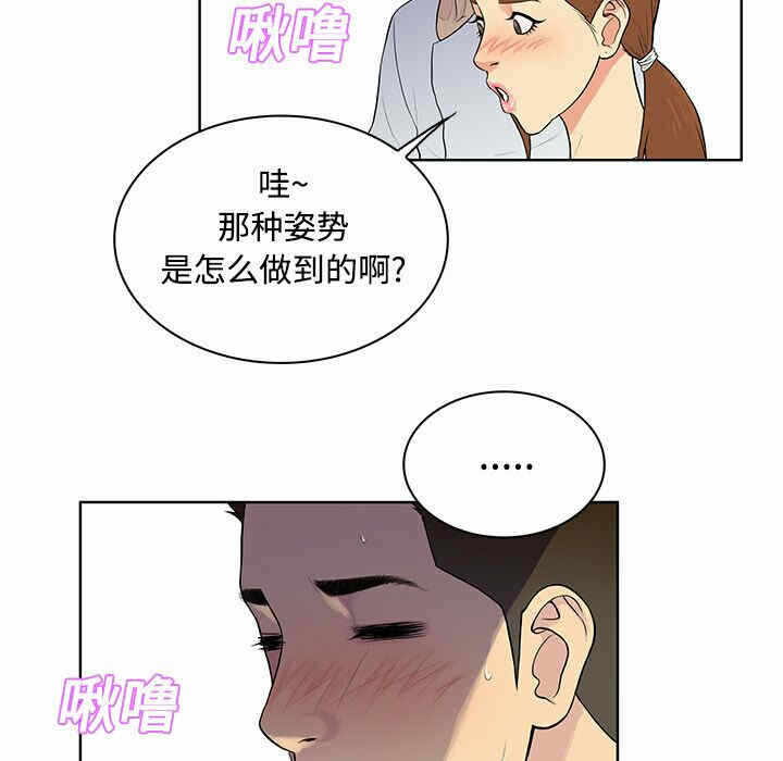 第88张