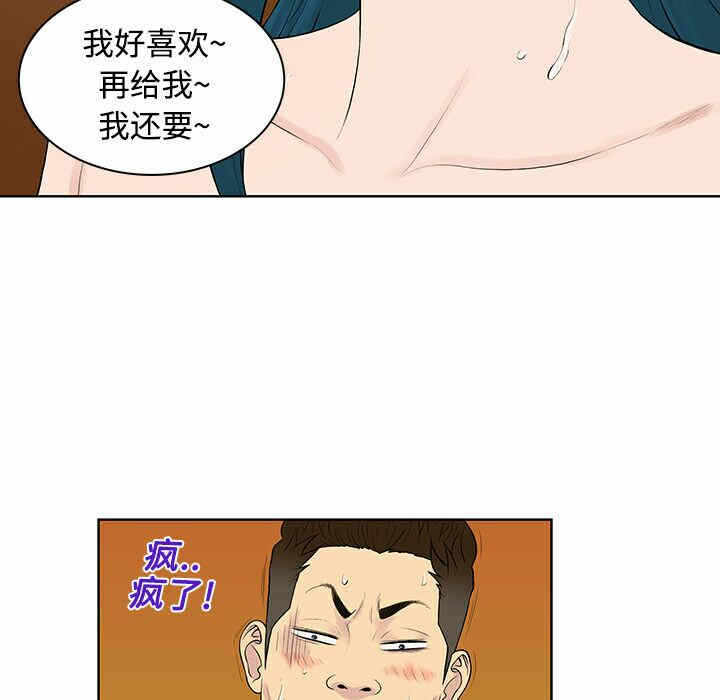 第43张