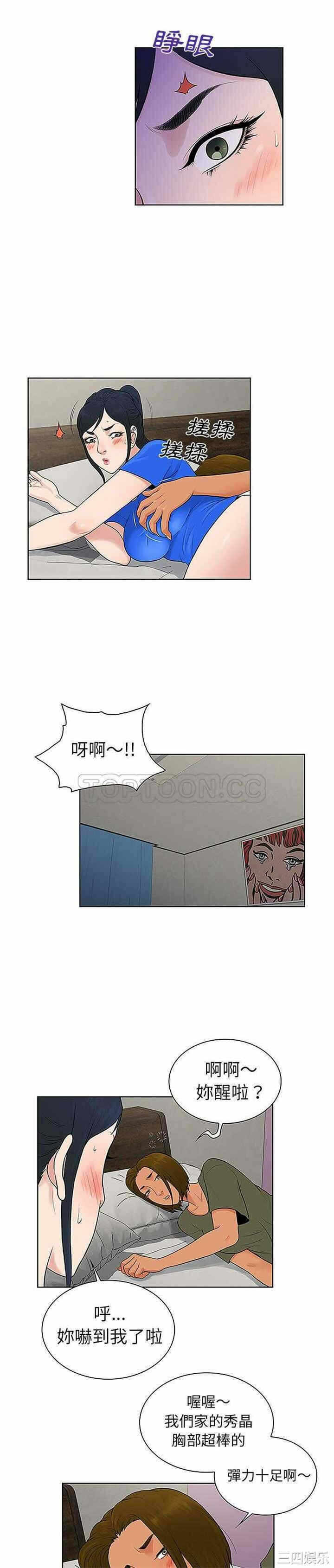 第19张
