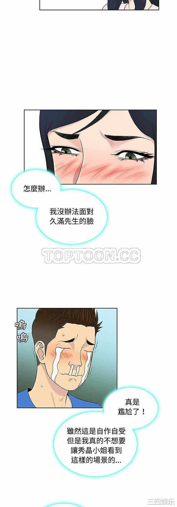 第21张