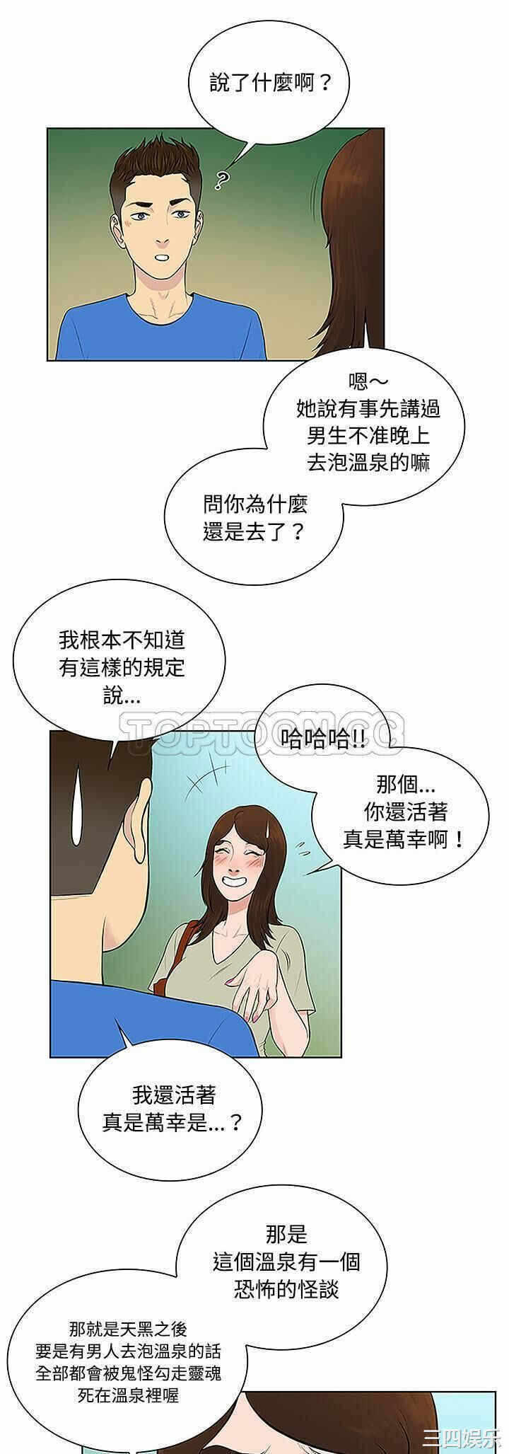 第24张