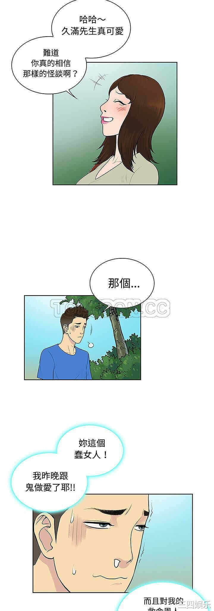第26张