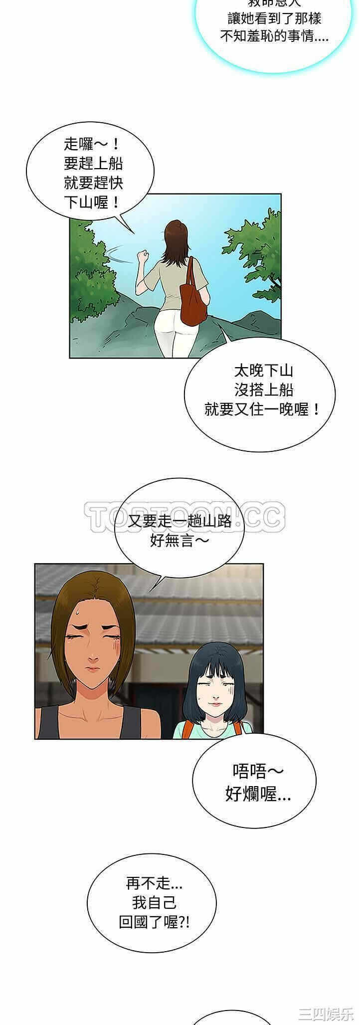 第27张