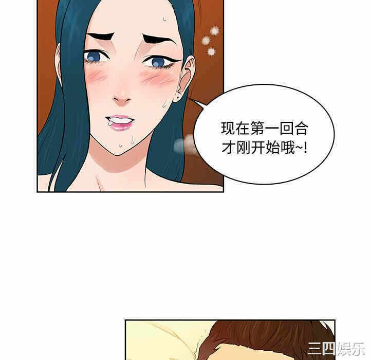 第70张