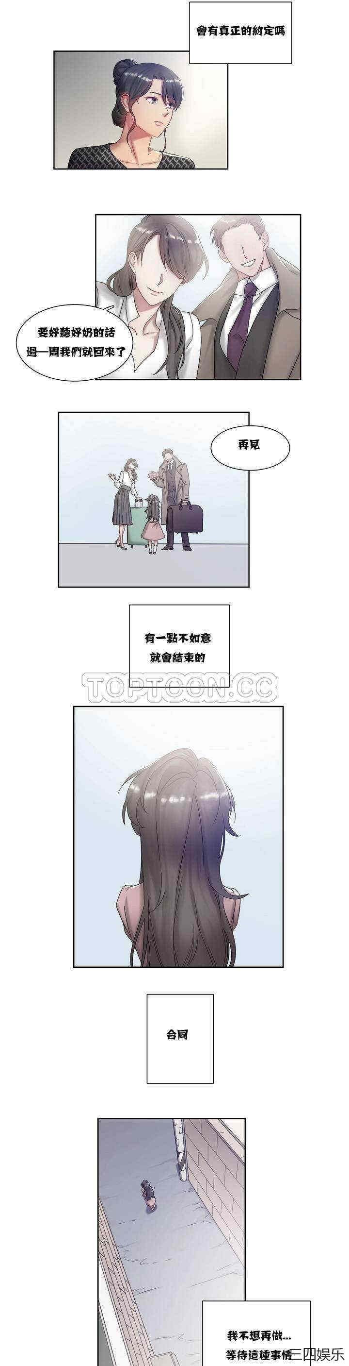 第20张