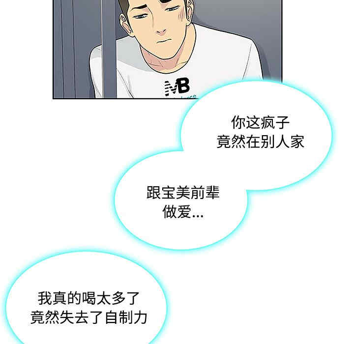 第12张