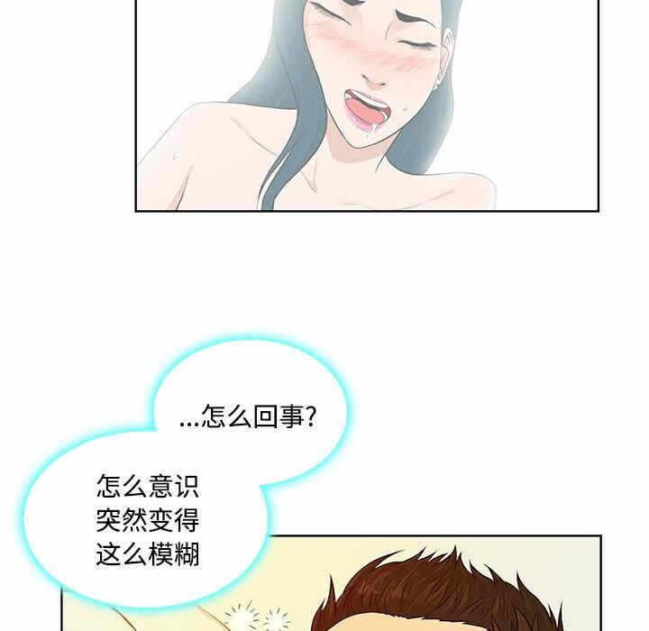 第81张