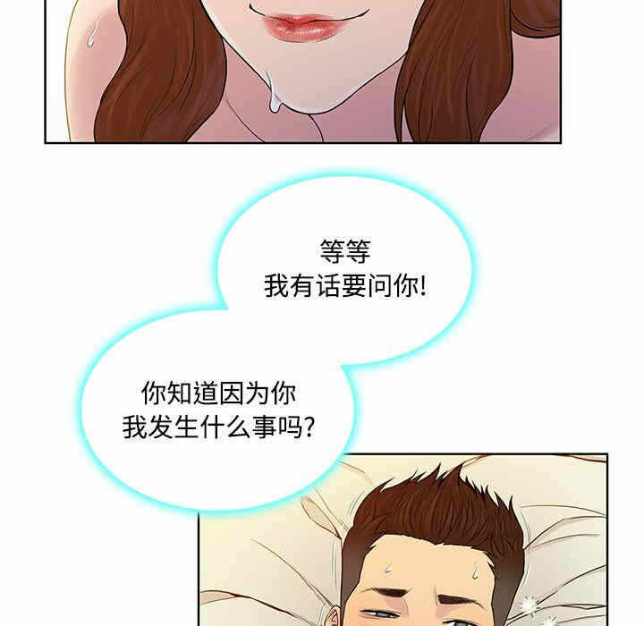 第86张