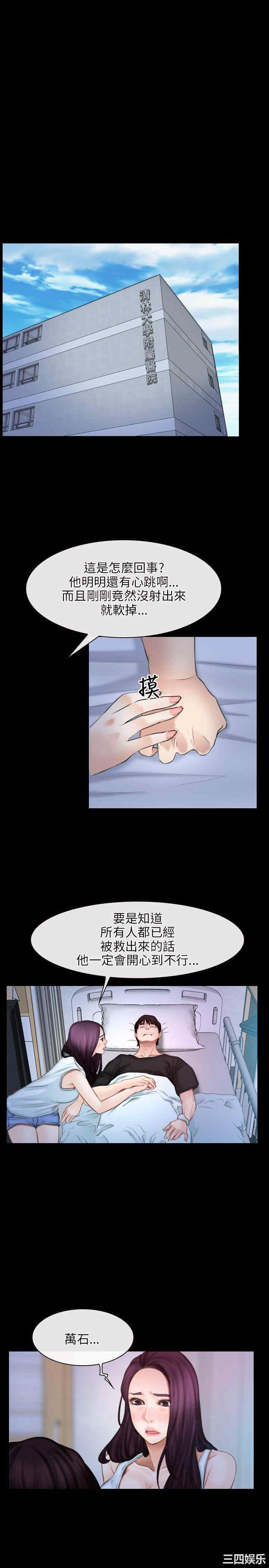 第25张