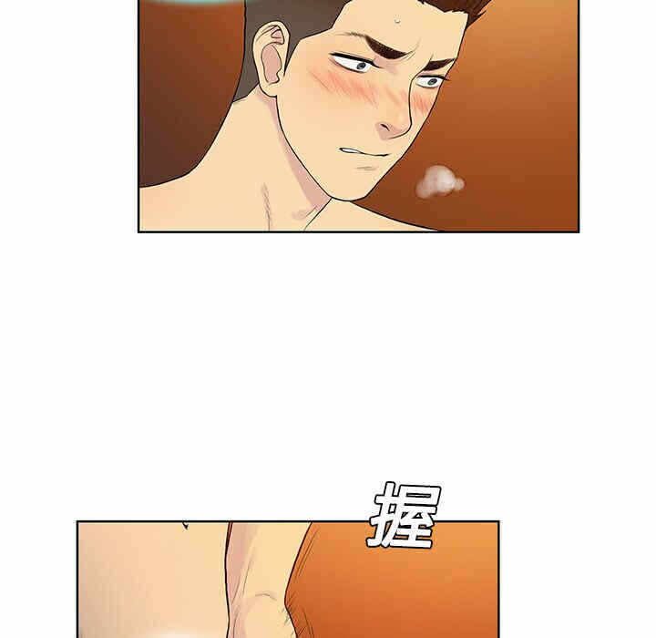 第93张