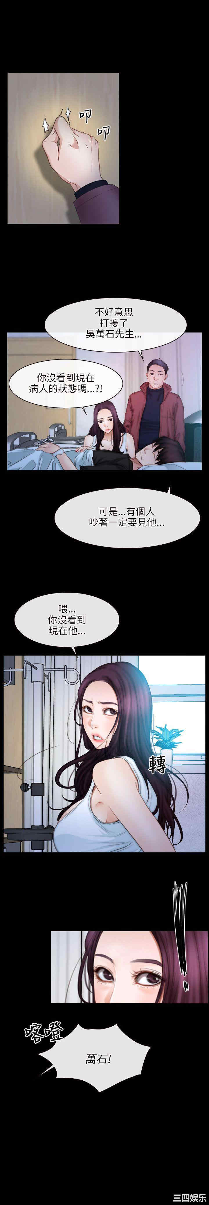 第26张