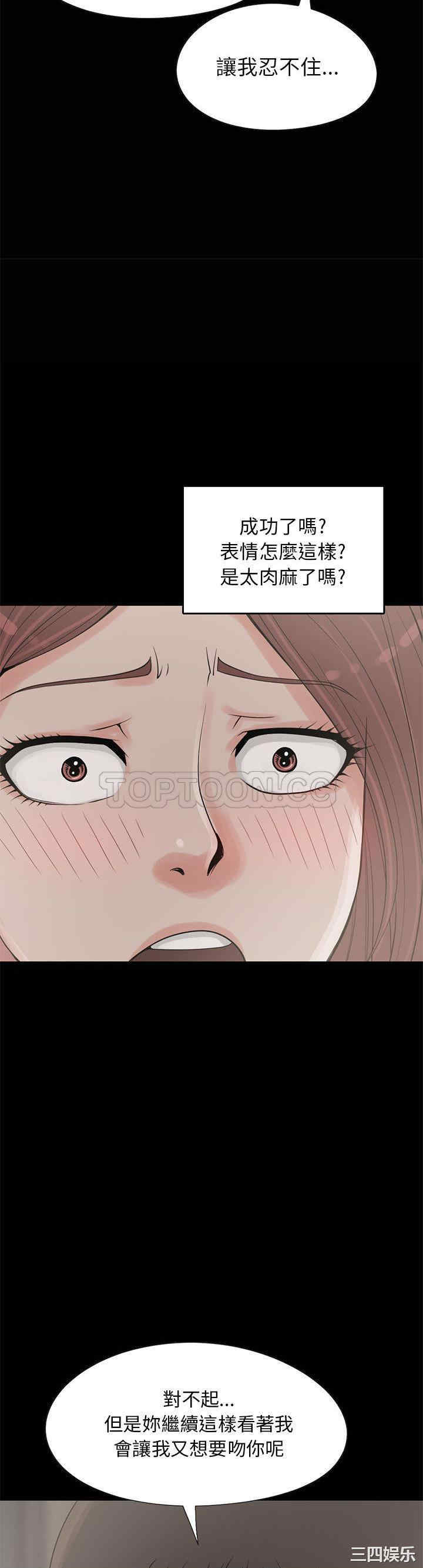 第21张
