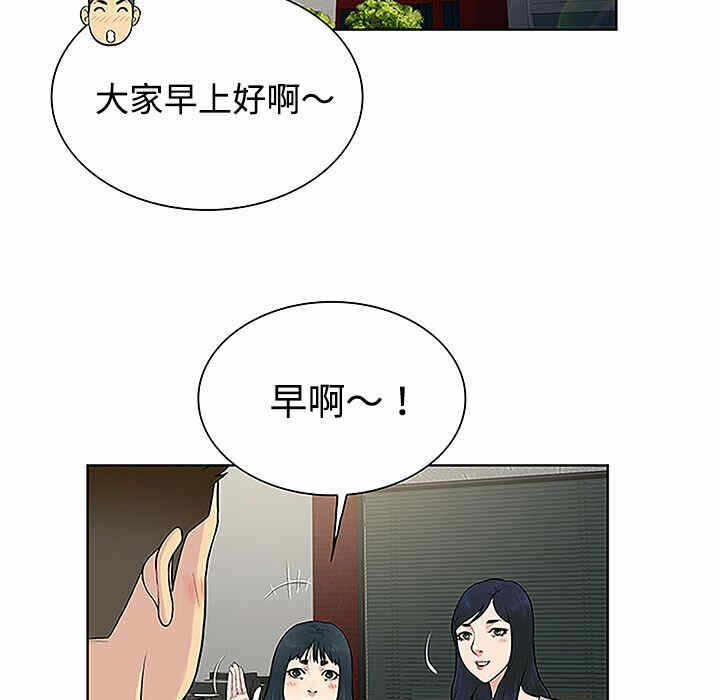 第36张
