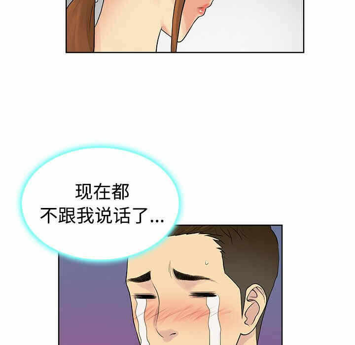 第25张