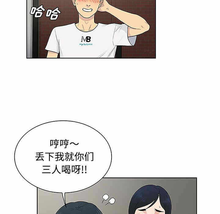 第44张