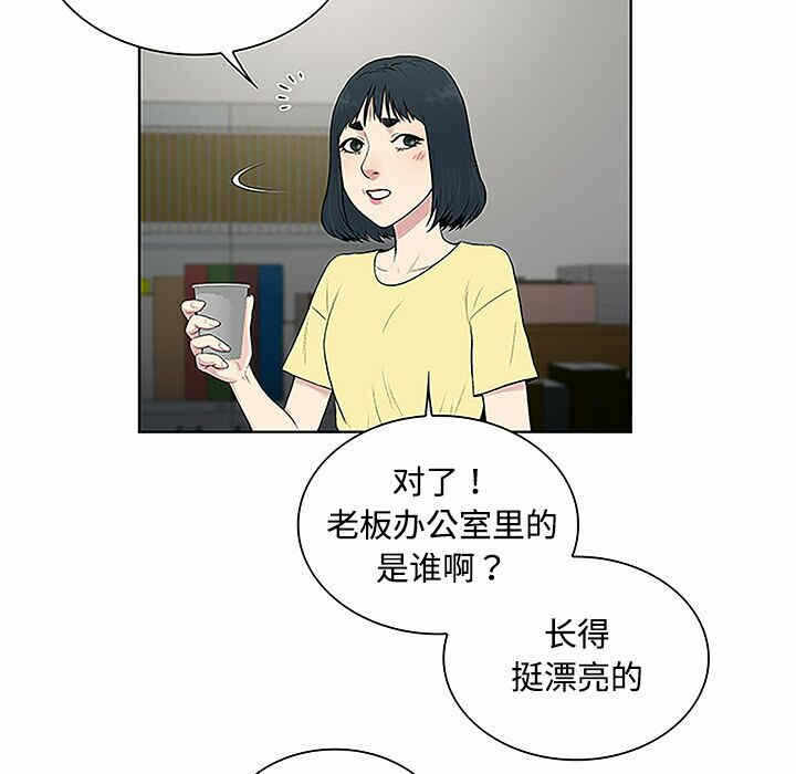 第46张