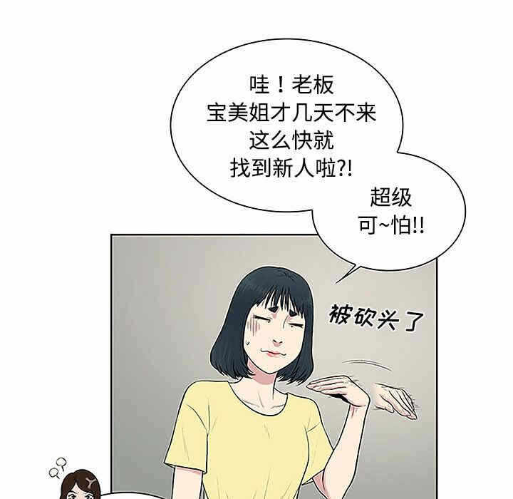 第53张