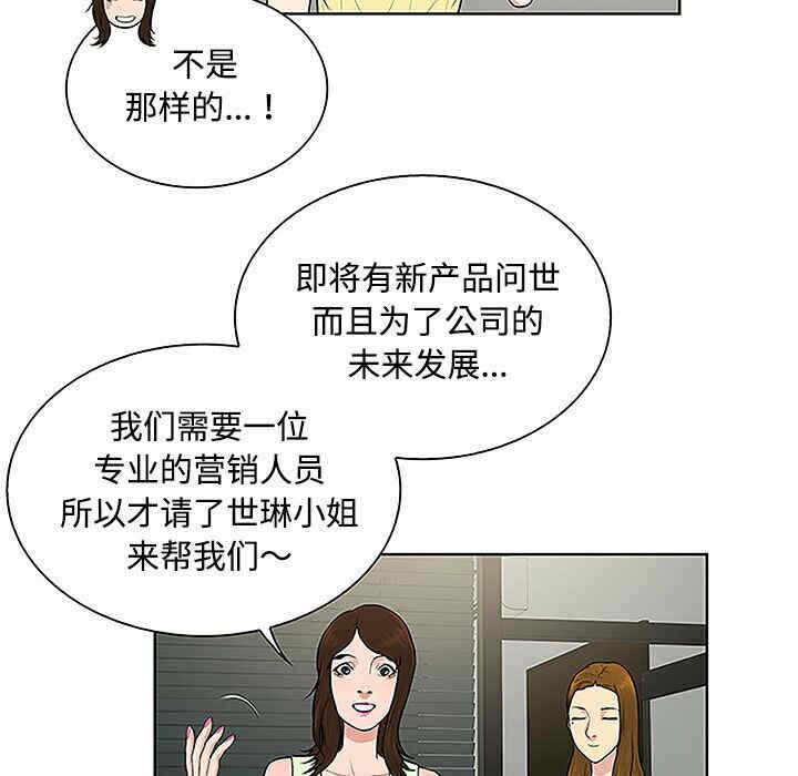 第54张