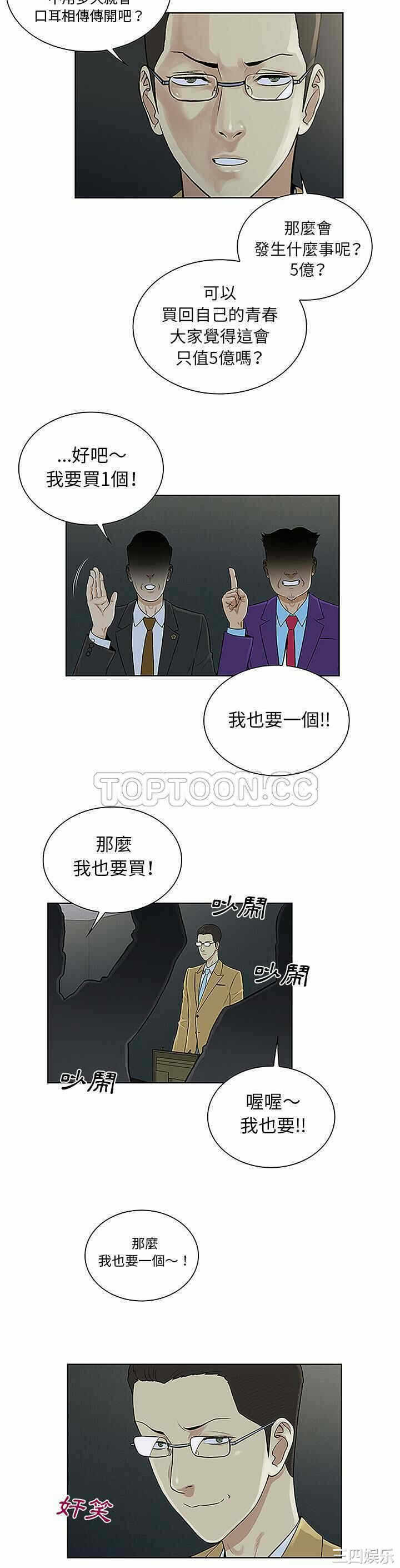 第19张