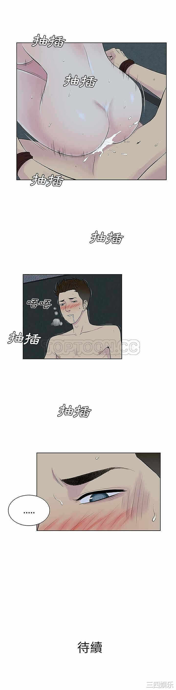 第21张