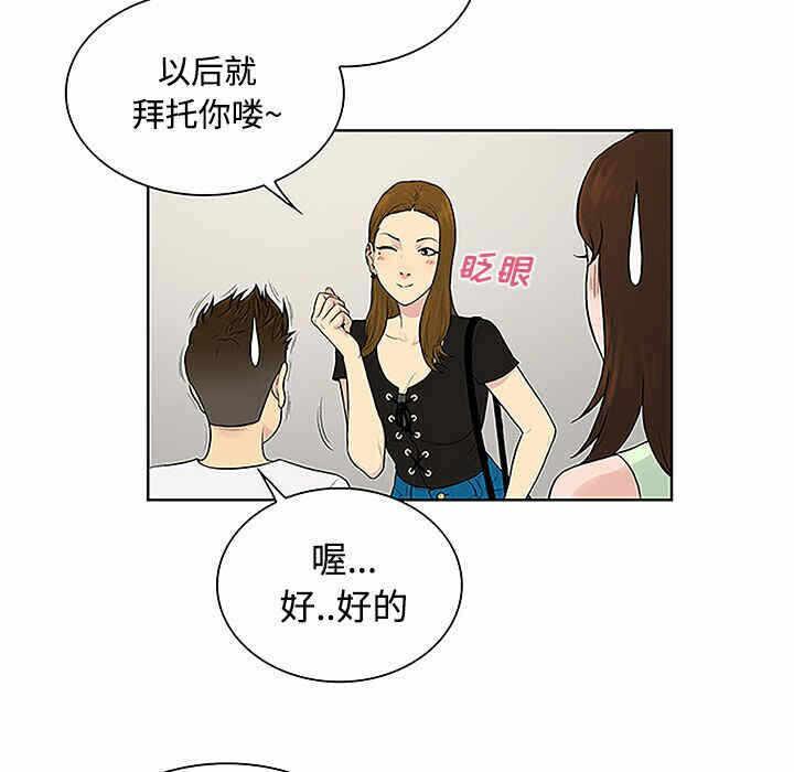 第66张