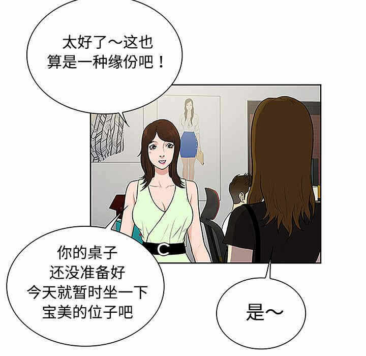 第67张