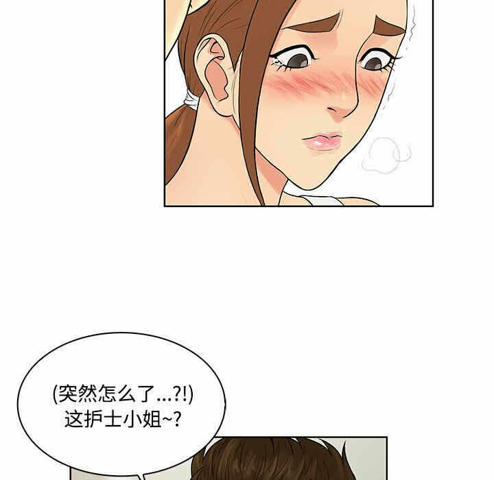 第54张