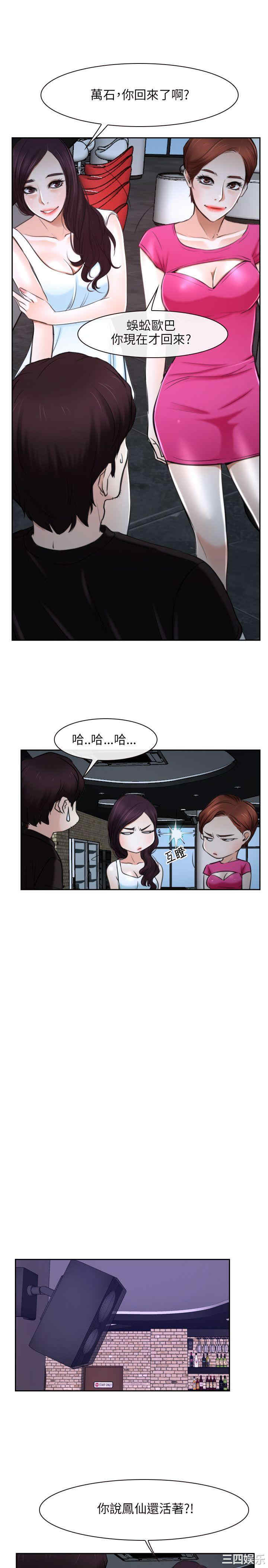 第28张