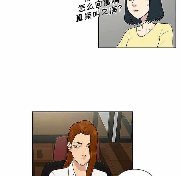 第77张